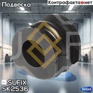 ������ ������������� | ��� ����/��� | Sufix ���. SK2536 SK2536 ����