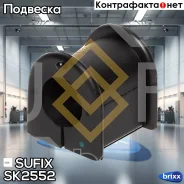 ������ ������������� | ����� ����/��� | Sufix ���. SK2552 SK2552 ����