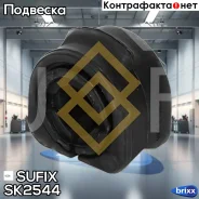 ������ ������������� | ��� ����/��� | Sufix ���. SK2544 SK2544 ����