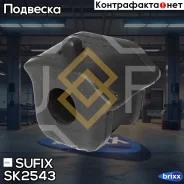 ������ ������������� | ����� ��� | Sufix ���. SK2543 SK2543 ����