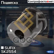 ������ ������������� | ��� ����/��� | Sufix ���. SK2554 SK2554 ����