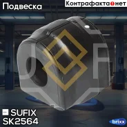 ������ ������������� | ����� ����/��� | Sufix ���. SK2564 SK2564 ����