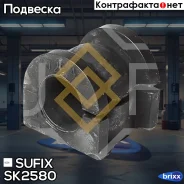 ������ ������������� | ����� ����/��� | Sufix ���. SK2580 SK2580 ����