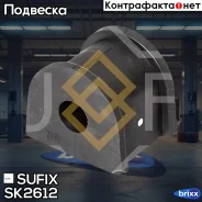 ������ ������������� | ��� ����/��� | Sufix ���. SK2612 SK2612 ����