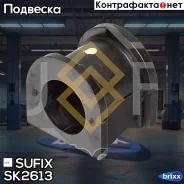 ������ ������������� | ��� ����/��� | Sufix ���. SK2613 SK2613 ����