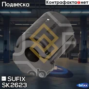 ������ ������������� | ��� ����/��� | Sufix ���. SK2623 SK2623 ����
