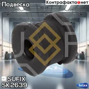 ������ ������������� | ����� ����/��� | Sufix ���. SK2639 SK2639 ����