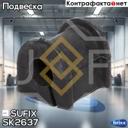 ������ ������������� | ����� ����/��� | Sufix ���. SK2637 SK2637 ����