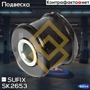 ������ ������������� LCV | ����� ����/��� | Sufix ���. SK2653 SK2653 ����