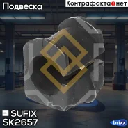 ������ ������������� | ����� ����/��� | Sufix ���. SK2657 SK2657 ����