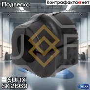 ������ ������������� | ����� ����/��� | Sufix ���. SK2669 SK2669 ����