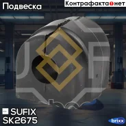 ������ ������������� | ����� ����/��� | Sufix ���. SK2675 SK2675 ����