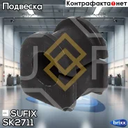 ������ ������������� | ����� ����/��� | Sufix ���. SK2711 SK2711 ����