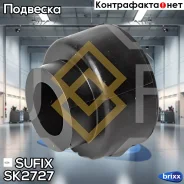 ����������� ������ �������� | ��� ����/��� | Sufix ���. SK2727 SK2727 ����