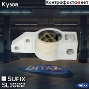 ����������� ������ ����� � ����������� ������ ������� �������� �������� Sufix ���. SL-1022 SL1022 ����