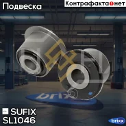 ����������� ������ �������� | ����� ����/��� | Sufix ���. SL1046 SL1046 ����