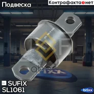����������� ������ ����������� ������ �������� Sufix ���. SL-1061 SL1061 ����