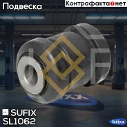 ����������� ������ �������� | ����� ����/��� | Sufix ���. SL1062 SL1062 ����