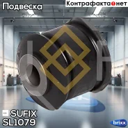 ����������� ������ �������� | ����� ����/��� | Sufix ���. SL1079 SL1079 ����