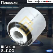 ����������� ������ �������� | ��� ����/��� | Sufix ���. SL1100 SL1100 ����