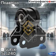 ����������� ������ ����� ������ ������� �������� �������� Sufix ���. SL-1240 SL1240 ����