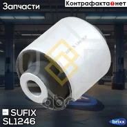 ����������� Sufix ���. SL-1246 SL1246 ����