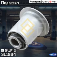 ����������� ������ �������� | ��� ����/��� | Sufix ���. SL1264 SL1264 ����