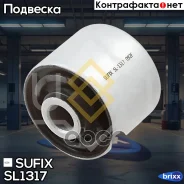 ����������� ������ �������� | ��� ����/��� | Sufix ���. SL1317 SL1317 ����