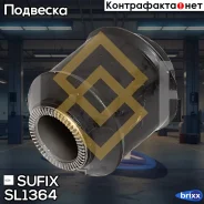 ����������� ������ �������� | ��� ����/��� | Sufix ���. SL1364 SL1364 ����