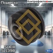 ����������� ������ ������������� | ����� ����/��� | Sufix ���. SL1398 SL1398 ����