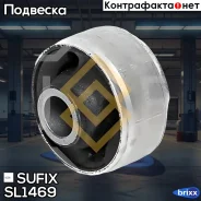 ����������� ��������� ������ �������� | ����� ����/��� | Sufix ���. SL1469 SL1469 ����