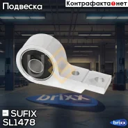 ����������� ��������� ������ �������� | ����� ����/��� | Sufix ���. SL1478 SL1478 ����