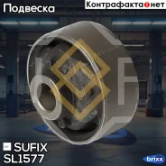 ����������� ��������� ������ �������� | ����� ����/��� | Sufix ���. SL1577 SL1577 ����