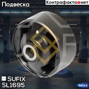 ����������� ��������� ������ �������� | ����� ����/��� | Sufix ���. SL1695 SL1695 ����