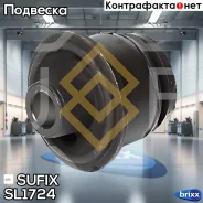 ����������� ��������� ������ �������� | ��� ����/��� | Sufix ���. SL1724 SL1724 ����