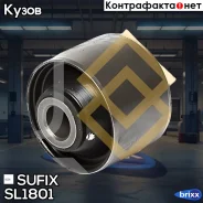 ����������� ����� ����� | ��� ���� | Sufix ���. SL1801 SL1801 ����