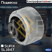 ����������� ��������� ������ �������� | ����� ����/��� | Sufix ���. SL1847 SL1847 ����