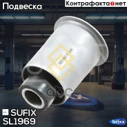 ����������� ��������� ������ �������� | ����� ����/��� | Sufix ���. SL1969 SL1969 ����