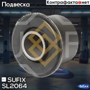 ����������� ������ �������� | ����� ����/��� | Sufix ���. SL2064 SL2064 ����