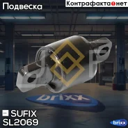 ����������� ��������� ������ �������� | ����� ����/��� | Sufix ���. SL2069 SL2069 ����