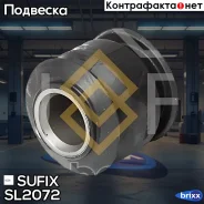 ����������� ������ �������� | ��� ����/��� | Sufix ���. SL2072 SL2072 ����