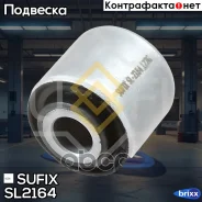����������� ������ �������� | ��� ����/��� | Sufix ���. SL2164 SL2164 ����