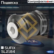 ����������� ��������� ������ �������� | ����� ����/��� | Sufix ���. SL2184 SL2184 ����