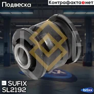 ����������� ������ �������� | ��� ����/��� | Sufix ���. SL2192 SL2192 ����