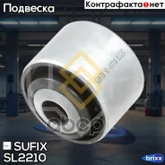 ����������� ������ �������� | ��� ����/��� | Sufix ���. SL2210 SL2210 ����