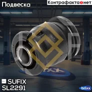 ����������� ������ �������� | ����� ����/��� | Sufix ���. SL2291 SL2291 ����