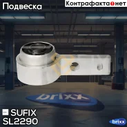 ����������� ������ �������� | ����� ��� | Sufix ���. SL2290 SL2290 ����
