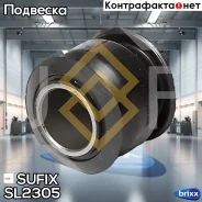 ����������� ����������� ������ �������� | �����/��� ����/��� | Sufix ���. SL2305 SL2305 ����