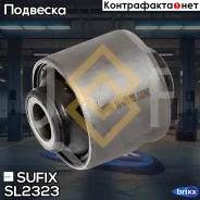 ����������� ������ �������� | ��� ����/��� | Sufix ���. SL2323 SL2323 ����