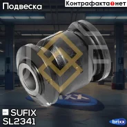 ����������� ������ �������� | ����� ����/��� | Sufix ���. SL2341 SL2341 ����